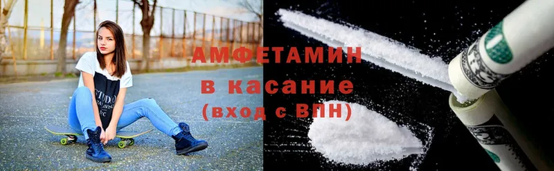 shop формула  Ковров  Amphetamine 97%  гидра онион 