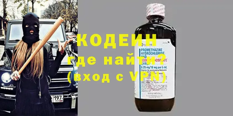 Codein Purple Drank  Ковров 