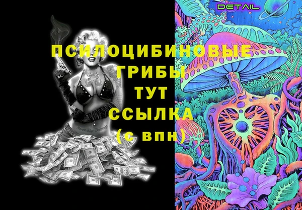 марки lsd Богородицк