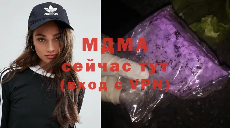 MDMA crystal  mega ссылки  Ковров  хочу  