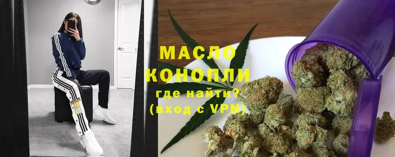 Дистиллят ТГК THC oil  ОМГ ОМГ ССЫЛКА  Ковров 